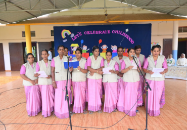 Children's Day 2025 - 2026